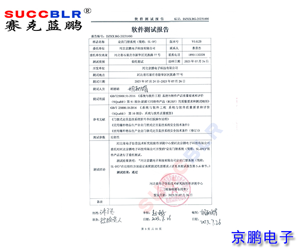 20230911/e89980cb3187136d4ea4175e9b6a9eed.jpg e89980cb3187136d4ea4175e9b6a9eed.jpg