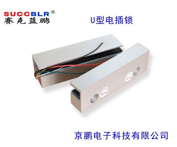 【無框玻璃門電插鎖】賽克藍(lán)鵬SUCCBLR上下無框玻璃門U型電插鎖SL-S145U